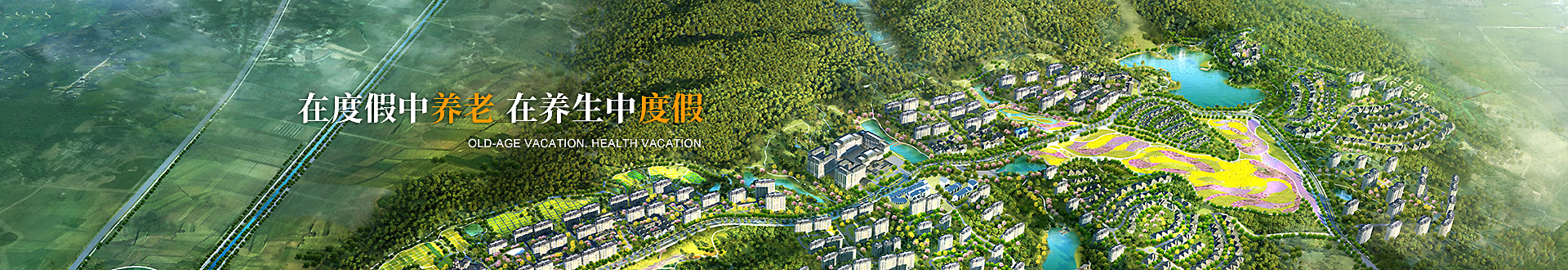 旗下企業-春華banner3